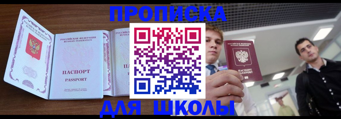миграционный учет в Луховицах