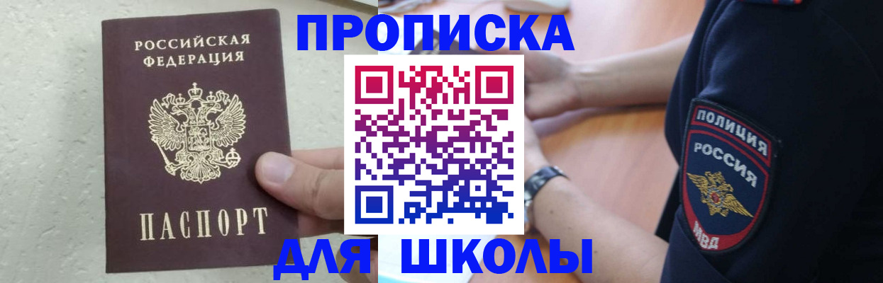 пропишу в квартире в Луховицах